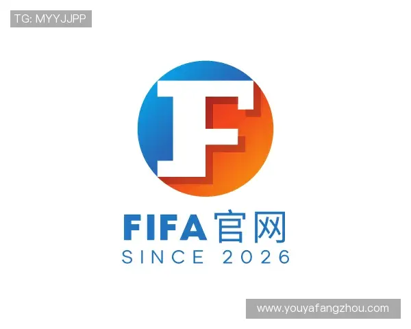 关于FIFA官网